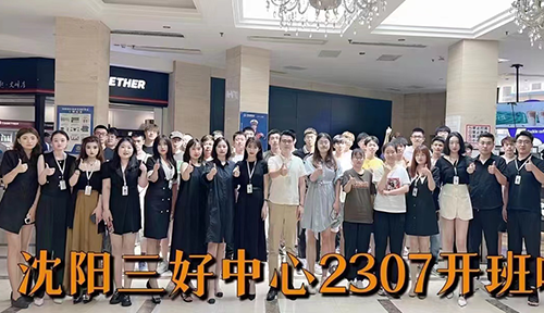 達內網絡安全培訓機構2023年07月開班盛況